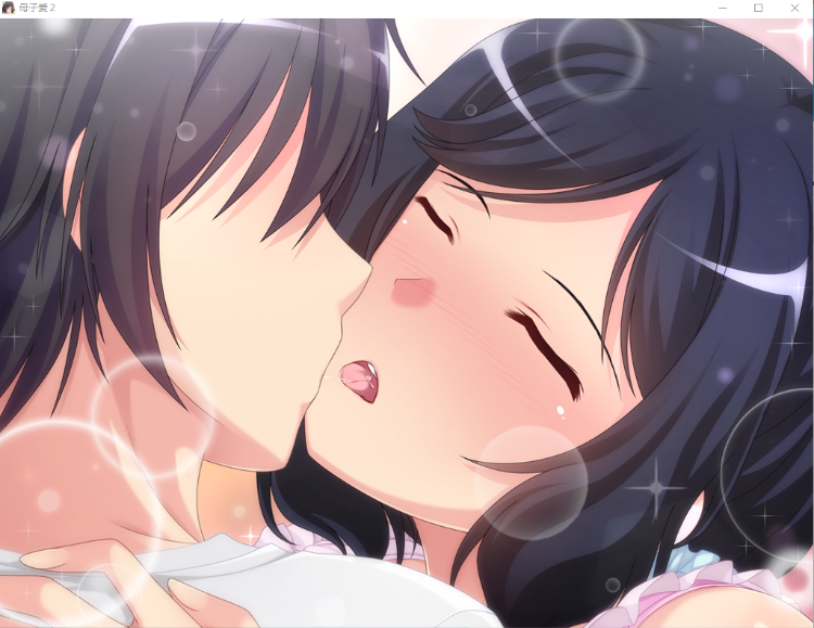 【纯爱母系拔作ADV】母子愛2 GPT汉化版