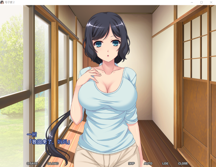 【纯爱母系拔作ADV】母子愛2 GPT汉化版