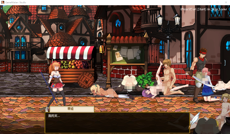 【ACT】蒂亚的炼金工坊 V1.02 官方中文版