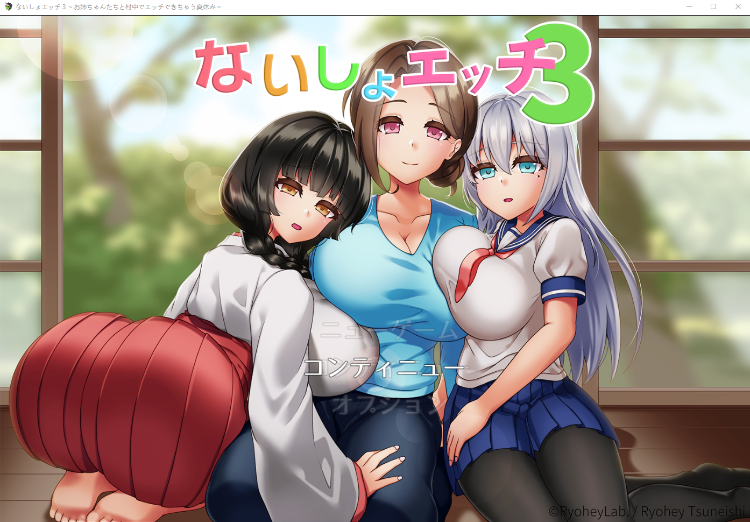 【精品RPG】和村里三个姐姐随处做爱的暑假～V1.2 云翻汉化版