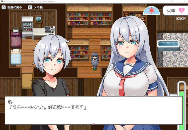 【精品RPG】和村里三个姐姐随处做爱的暑假～V1.2 云翻汉化版