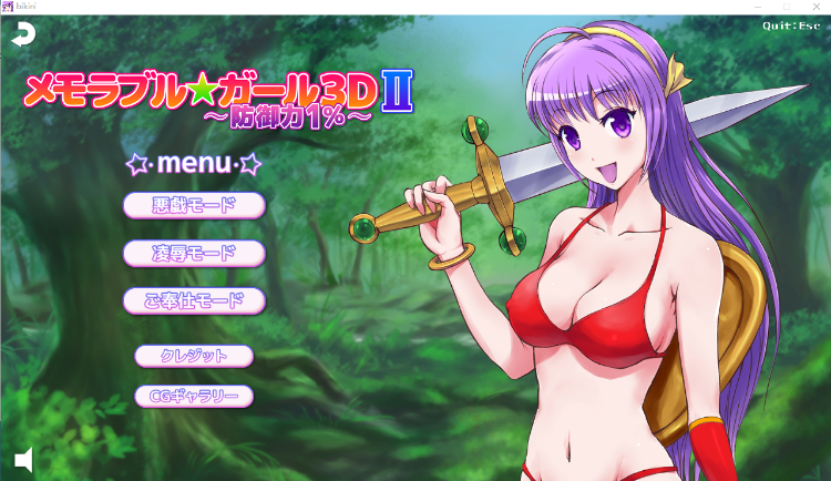 【3D互动SLG】少女★观察软件3D II~防御力1% DL完整版