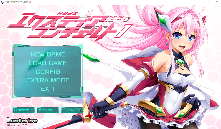 【ADV】光翼战姬：埃克斯蒂亚协奏曲1 AI精翻汉化版