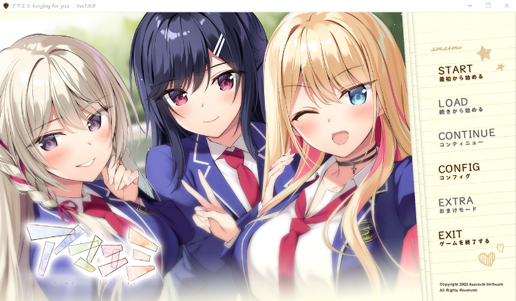 【精品GAL】[海豹社]-想念你-！GPT机翻汉化+话剧特典