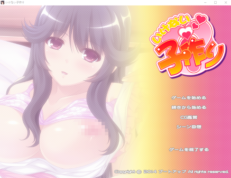 【ADV】親友のお母さんに種付けしまくる1週間 GPT汉化版+全CG存档