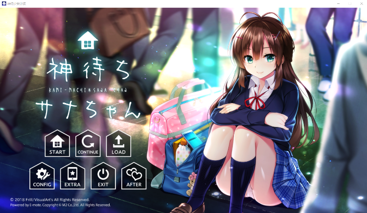 【拔作ADV】神待少女纱波 完全汉化版+CG存档