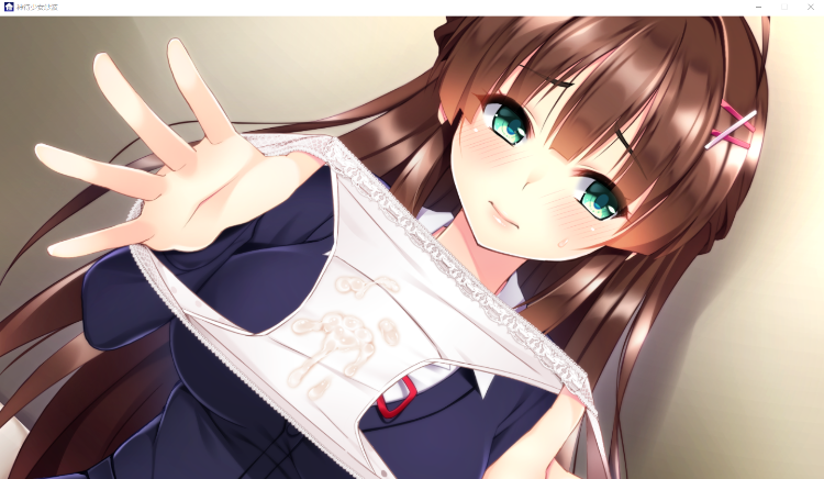 【拔作ADV】神待少女纱波 完全汉化版+CG存档