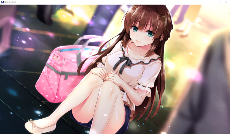 【拔作ADV】神待少女纱波 完全汉化版+CG存档