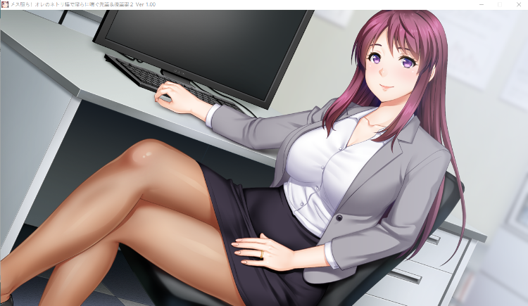 【拔作ADV】メス堕ち！オレのネトリ棒で淫らに喘ぐ先輩＆後輩妻2  GPT3.5汉化版