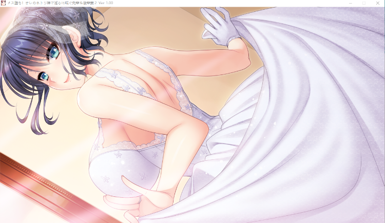 【拔作ADV】メス堕ち！オレのネトリ棒で淫らに喘ぐ先輩＆後輩妻2  GPT3.5汉化版