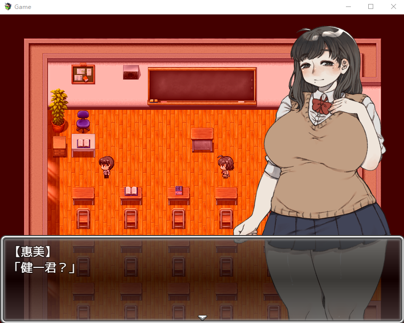 【日式RPG】丰满的青梅竹马和沉溺性关系的我 官方中文版