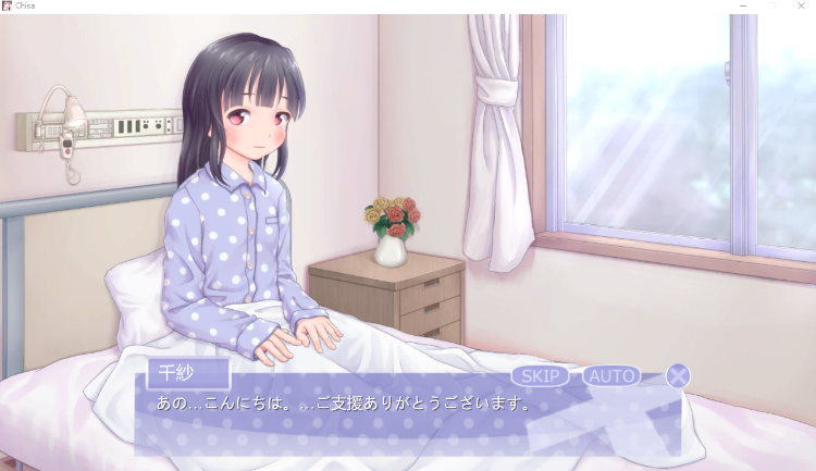 【触摸互动SLG】用H的方式 拯救拯救千纱酱 V1.2日语原版