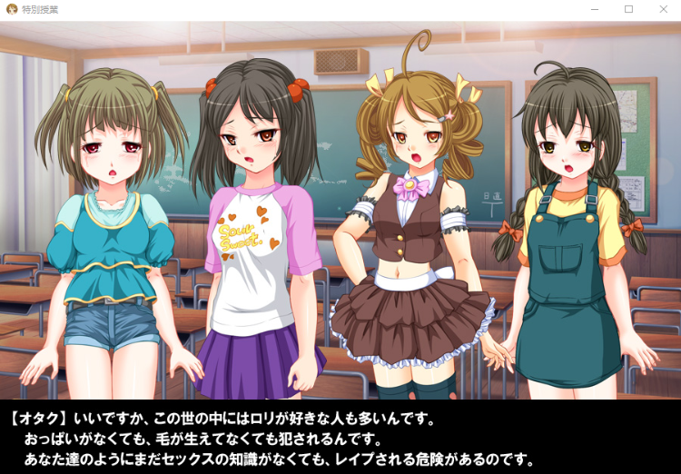 【日式ACT】[重口血腥]特別授業 日语原版