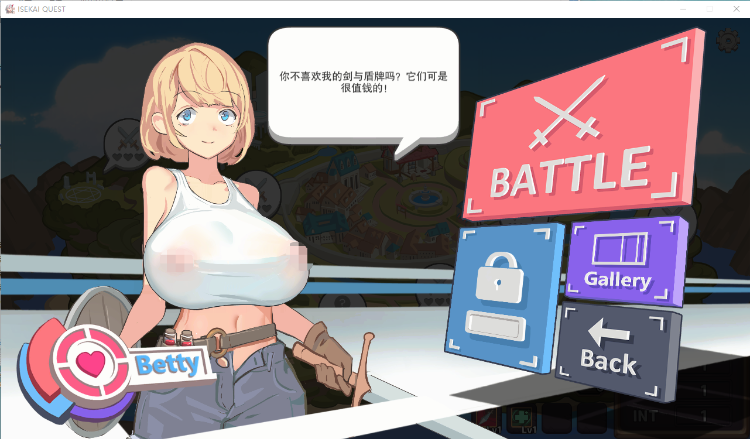 【互动SLG】异世界勇者:ISEKAI QUEST V1.64 官方中文步兵版