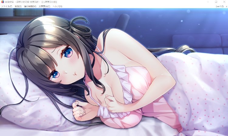 【精品ADV】白诘戒指~四等分的花嫁 精翻汉化版+全CG存档