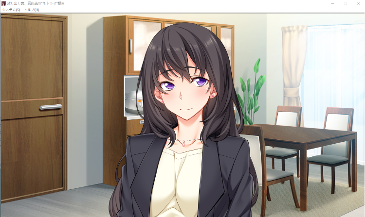 【ADV】NTR：借出的妻子，真由美的“诱拐”报告1 汉化版