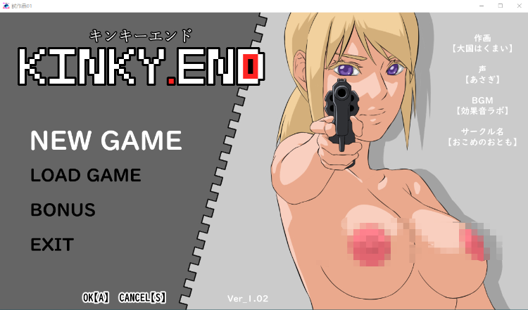 【ACT】-KINKY.END-キンキーエンド ver1.02