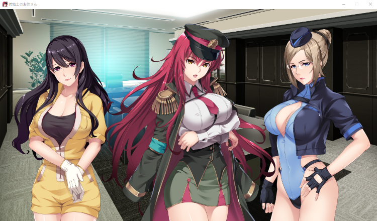 【超拔作ADV】[动态]榨精士姐姐~GPT3.5汉化+全cg存档