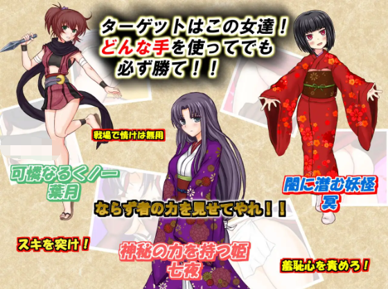 【RPG】六个流氓和异国的公主 官方中文版