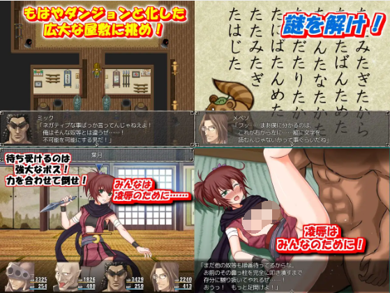【RPG】六个流氓和异国的公主 官方中文版