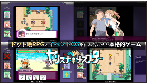 【爆款RPG】只有我的神秘规则！赢了女教练的话H是理所当然的V1.06 AI汉化版[H版宝可梦]
