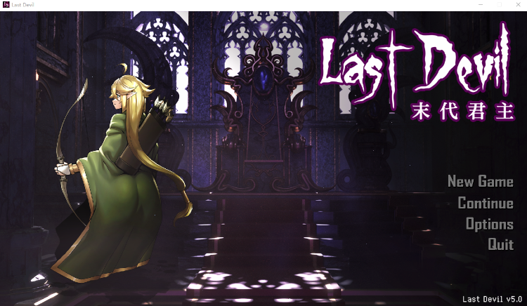 【肉鸽ACT】 末代君主:Last Devil 重制Ver5.09B1 官中步兵版