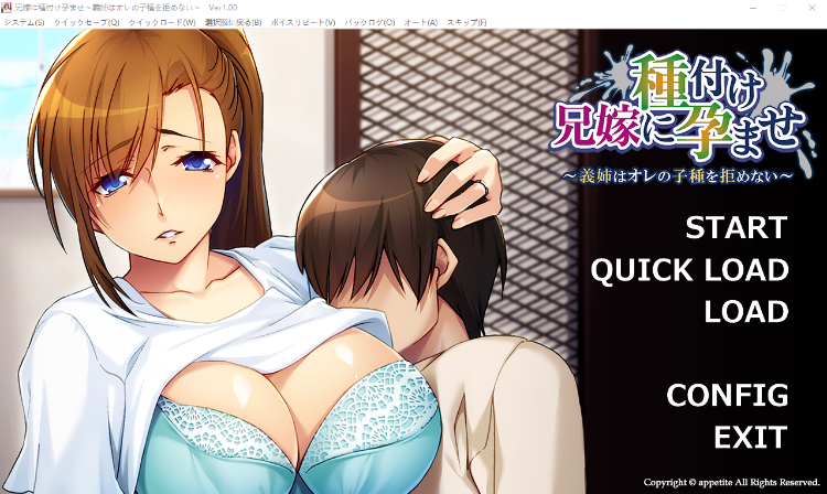 【拔作ADV】让嫂子怀孕 大嫂不会拒绝我的种子 GPT3.5汉化版
