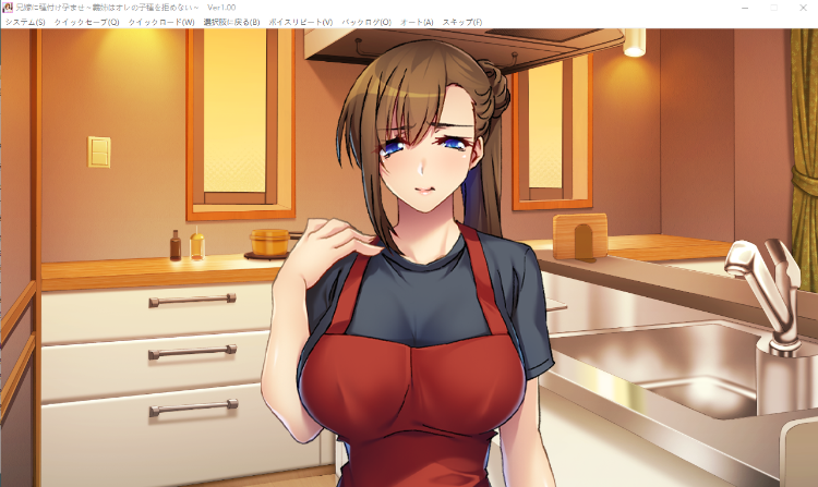 【拔作ADV】让嫂子怀孕 大嫂不会拒绝我的种子 GPT3.5汉化版