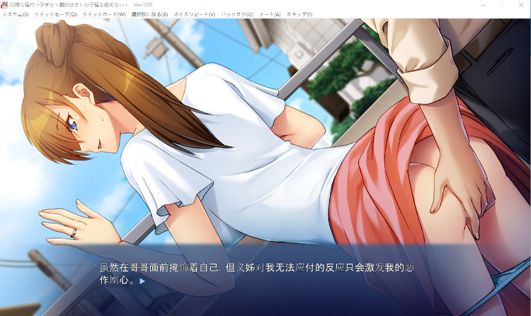 【拔作ADV】让嫂子怀孕 大嫂不会拒绝我的种子 GPT3.5汉化版
