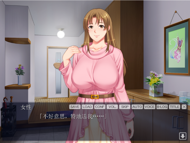 【拔作ADV】对后辈的妻子以过去的情谊撒娇 身心都寝取了的故事 GPT汉化版+全CG存档