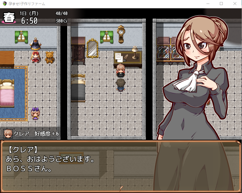 【日式RPG】 后宫!生育农场 孕ませ!子作りファーム 云翻汉化版