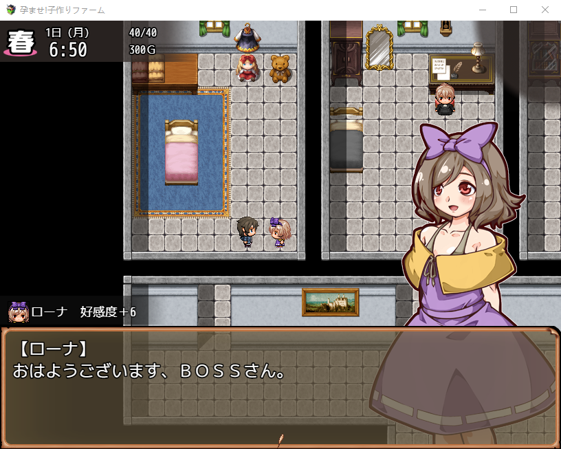 【日式RPG】 后宫!生育农场 孕ませ!子作りファーム 云翻汉化版