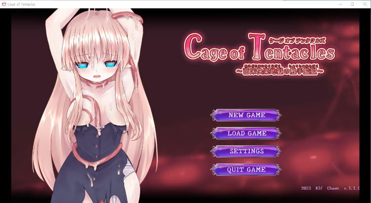 【探索互动SLG】Cage of Tentacles ~苗床快楽地獄の触手監獄 官方中文版