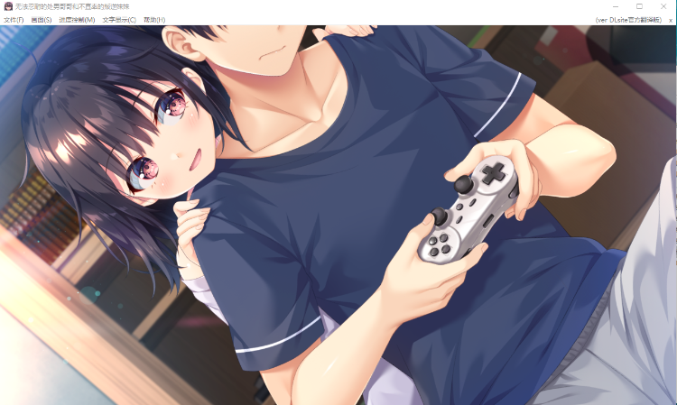 【爆款ADV】无法忍耐的初男哥哥和不直率的叛逆妹妹 真官方中文版+3DLC[更新]