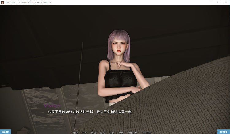 【3D欧美SLG】不需要爱 V0.3a GPT3.5汉化版