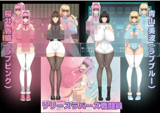【绿帽RPG】人妻战士NTR:空闲时间的正义工作 云翻汉化版+存档