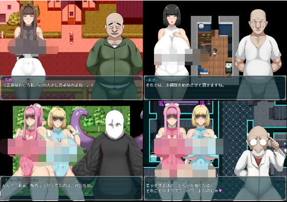 【绿帽RPG】人妻战士NTR:空闲时间的正义工作 云翻汉化版+存档
