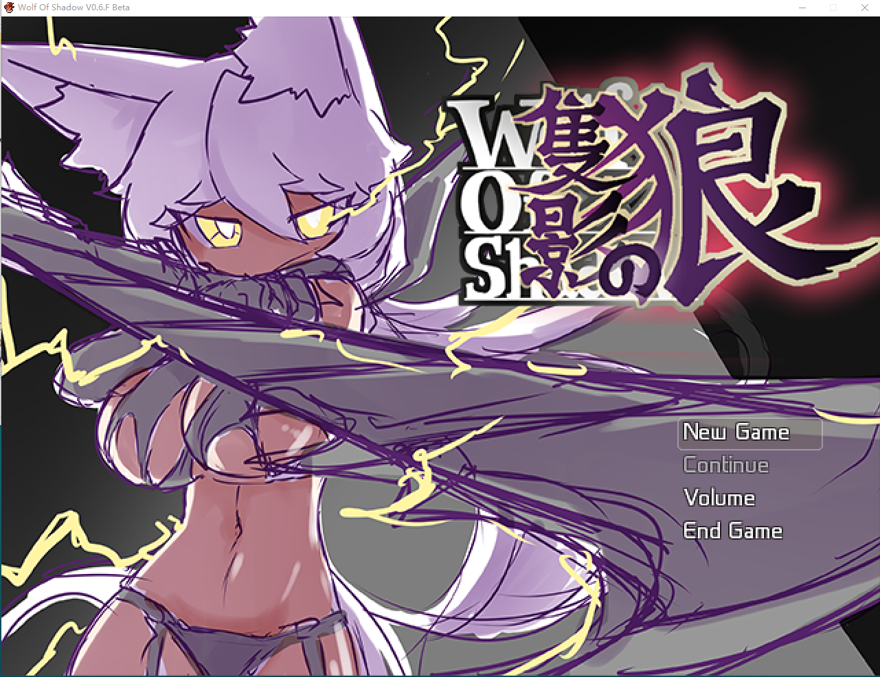 【ARPG】暗影之狼 wolf of shadow V0.6.F.1 官方中文版