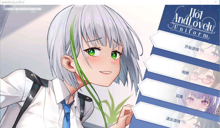 【互动SLG】热辣迷人:制服 官方中文步兵版