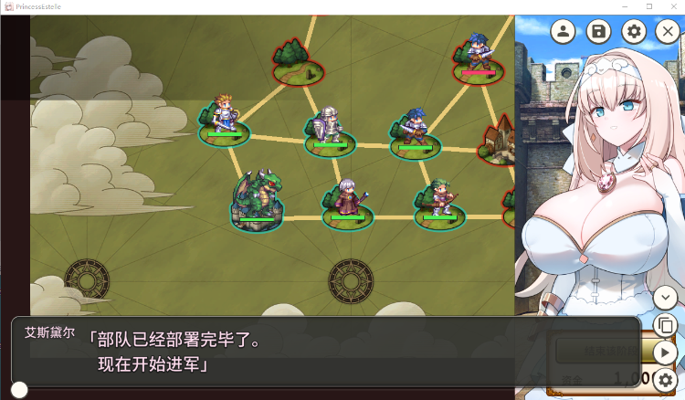 【战略SLG】新人军师公主大人的制胜秘诀 官方中文步兵版