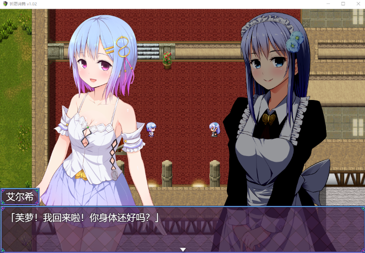 【爆款RPG】祈愿诗篇V1.02 STEAM官方中文步兵版