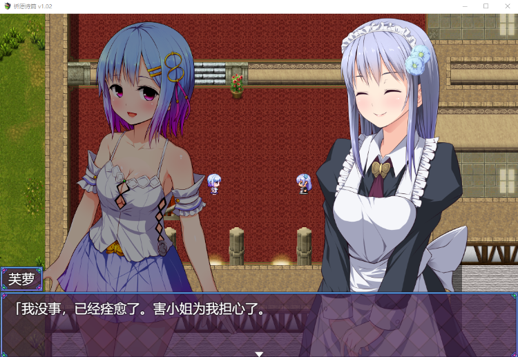 【爆款RPG】祈愿诗篇V1.02 STEAM官方中文步兵版
