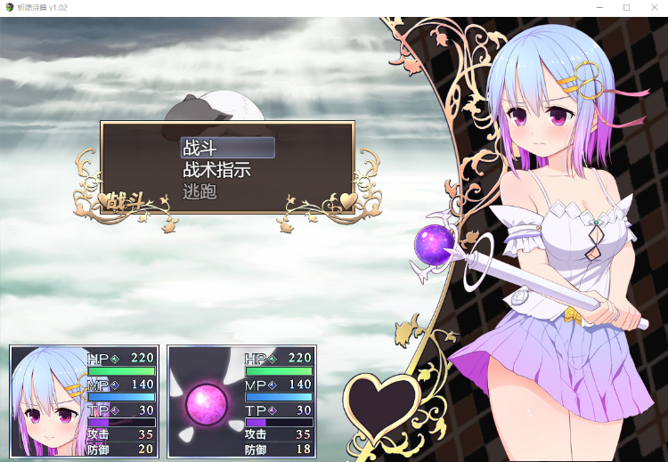 【爆款RPG】祈愿诗篇V1.02 STEAM官方中文步兵版