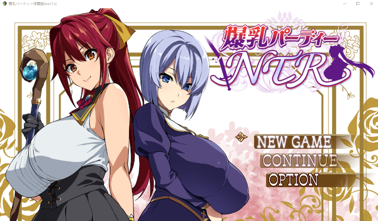 【RPG】[武田弘光]爆汝人妻的NTR银乱派对！支援者版V1.0 云翻汉化版