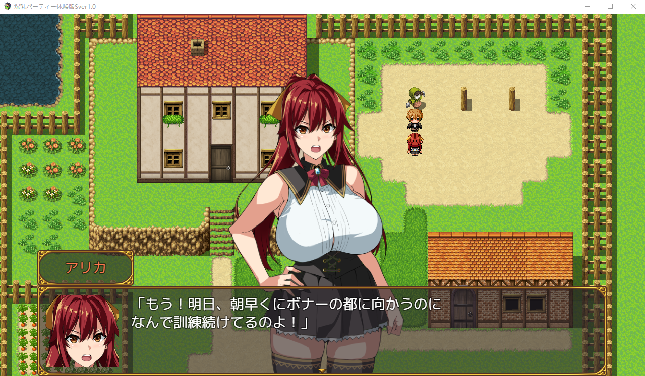 【RPG】[武田弘光]爆汝人妻的NTR银乱派对！支援者版V1.0 云翻汉化版