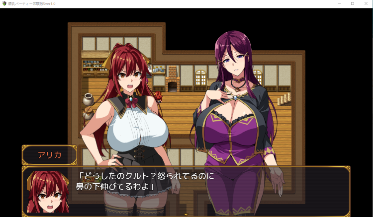 【RPG】[武田弘光]爆汝人妻的NTR银乱派对！支援者版V1.0 云翻汉化版