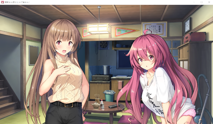 【拔作ADV】响野家开的工口游戏店 GPT3.5汉化版+全CG存档