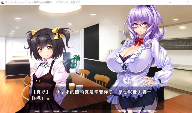 【超绝ADV】公主❤链接~剑姬们的艶舞 GPT汉化破解版