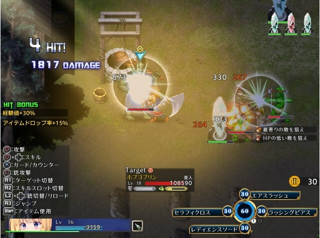 【爆款APRG】战令公主雷西亚与失落要塞 DL版 云翻汉化