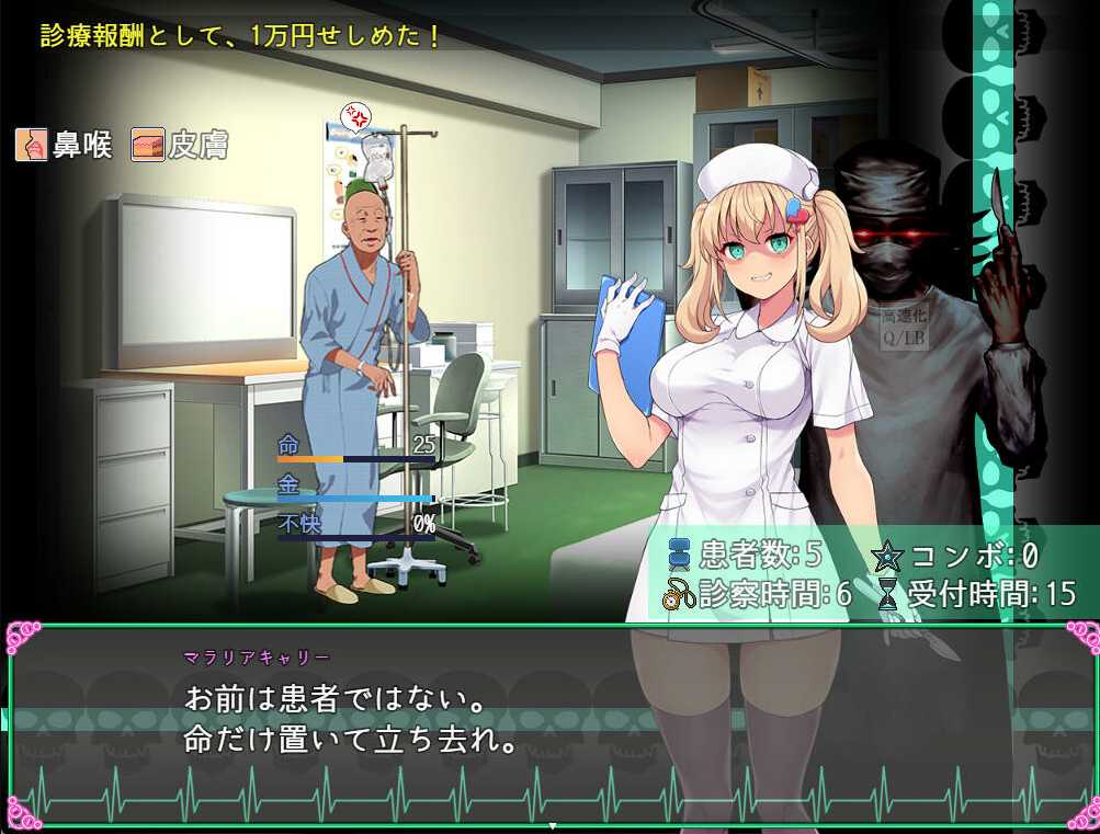 【PCRPG中文】医疗无法人 大薮死人诊所 STEAM官方中文版【382M度盘】